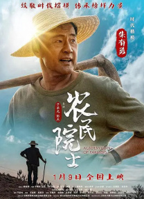 年轻的女性主导3-2020